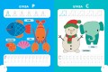 Развиваем мелкую моторику и навыки письма. Для детей 4-6 лет