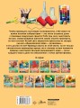 Опыты и эксперименты