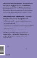 Ребенку тоже тревожно. Простая помощь для преодоления детской тревожности и страхов
