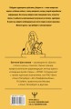Риторика по-джедайски. Понятный учебник для убедительной речи
