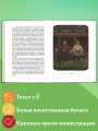 Премудрый пискарь. Рассказы и сказки (ил. А. Фомина)