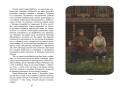 Премудрый пискарь. Рассказы и сказки (ил. А. Фомина)