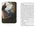 Премудрый пискарь. Рассказы и сказки (ил. А. Фомина)