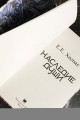 Наследие души