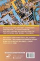 Таро. Популярный иллюстрированный гид