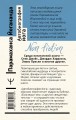 Автобиография йога