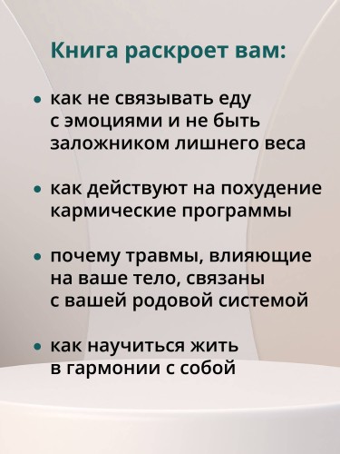 Про тело. Как сохранять тело здоровым и молодым в любом возрасте