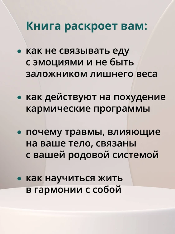 Про тело. Как сохранять тело здоровым и молодым в любом возрасте