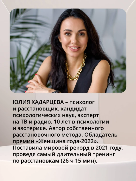 Про тело. Как сохранять тело здоровым и молодым в любом возрасте