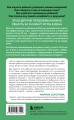 15 минут вместе. Простые и эффективные игры для укрепления теплых отношений с ребенком. 8-12 лет