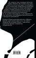 Нравственный прогресс в темные времена. Этика для XXI века