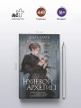 Нулевой архетип