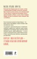 Феррари. В погоне за мечтой. Старт (#1)