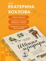 Швеция изнутри. Как на самом деле живут в стране инноваций и IKEA?