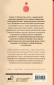 Страх и ненависть в Лас-Вегасе (новый перевод)