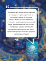 Астрология. Исследование символики планет и зодиака. Системный подход к изучению