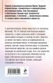 Экзотический симптом