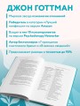 И в ссоре, и в радости. Как счастливые пары используют конфликты, чтобы стать ближе