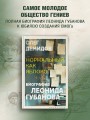Нормальный как яблоко