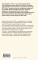 Нормальный как яблоко