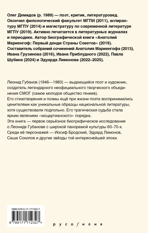 Нормальный как яблоко