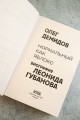 Нормальный как яблоко
