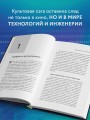 Защита систем: чему "Звездные войны" учат инженера ПО