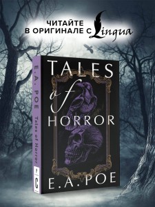 Tales of Horror