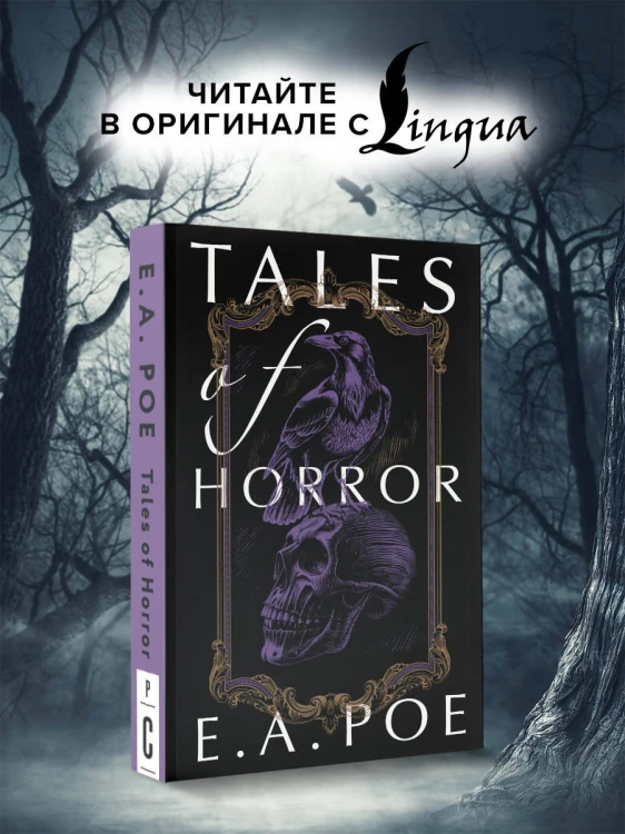 Tales of Horror