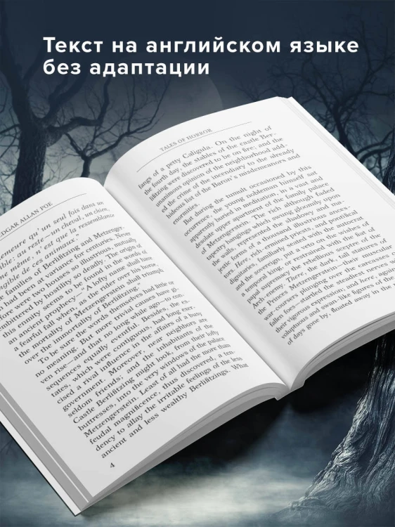 Tales of Horror