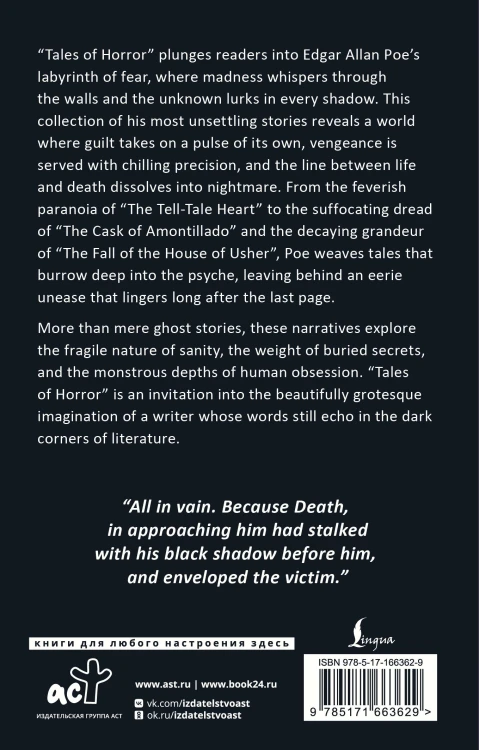 Tales of Horror
