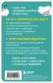 Турецкий разговорник