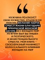 Не одна. Как избавиться от страха одиночества и научиться жить и любить по-настоящему