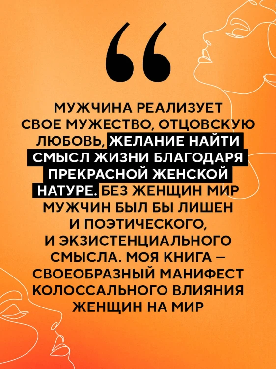 Не одна. Как избавиться от страха одиночества и научиться жить и любить по-настоящему