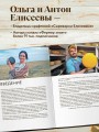 Домашний сыр. Пошаговая книга-курс от новичка до мастера
