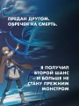 Регрессия мага восьмого класса. Том 1
