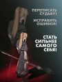 Регрессия мага восьмого класса. Том 1