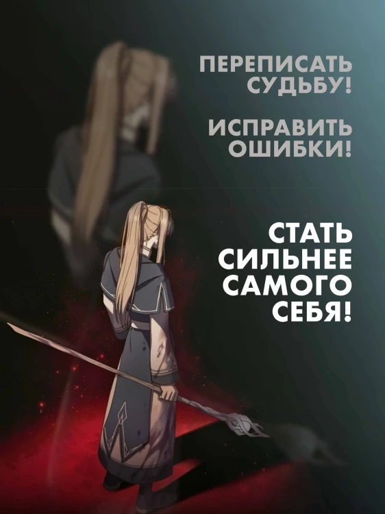 Регрессия мага восьмого класса. Том 1