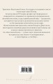 Властелин Колец. Содружество Кольца