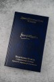 Властелин Колец. Содружество Кольца