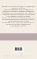 Властелин колец. Кн. 2-3. Две башни. Возвращение короля