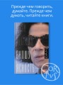 Вношу ясность
