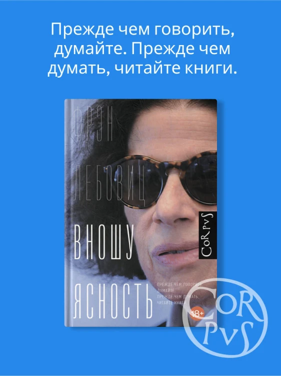 Вношу ясность