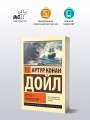 Остров привидений