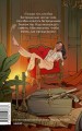 Граф Монте-Кристо. Том 3. Вечные истории. Young Adult