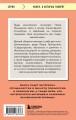 Сладострастие, жестокость и религия