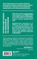 Комплект из 2-х книг: Математика с Борисом Трушиным (ИК)