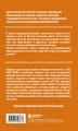 Комплект из 2-х книг: Математика с Борисом Трушиным (ИК)