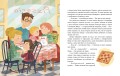 Просто о важном. Мира и Гоша защищают себя. Учимся отстаивать личные границы