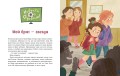 Просто о важном. Мира и Гоша защищают себя. Учимся отстаивать личные границы